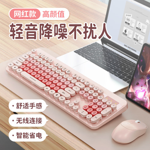 高颜值朋克女生打字静音机械手感