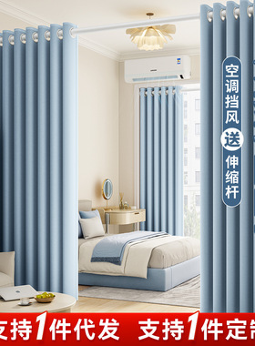 卧室窗帘免打孔全遮光2025新款客厅防晒隔热遮阳安装高级布挂钩式