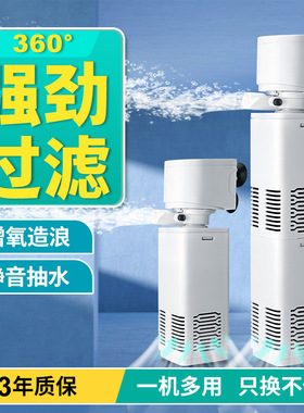 鱼缸过滤器三合一过滤泵循环系统养鱼小型氧气泵内置小水族箱静音