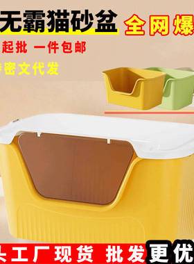 猫砂盆号防外溅厕所特大防臭开放式子幼猫屎猫砂铲
