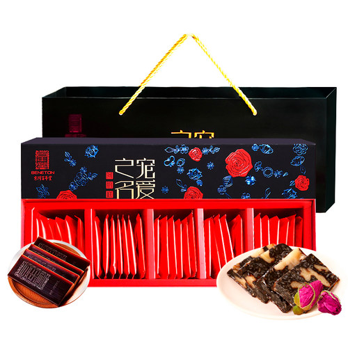 宠爱之名糕礼盒装即食固元膏糕