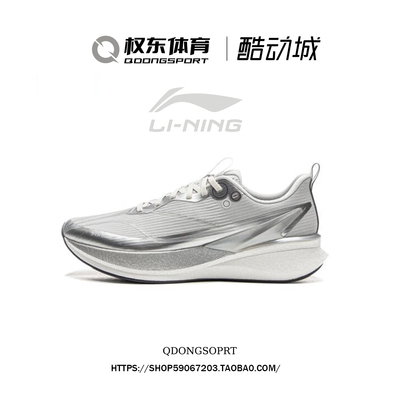 正品开开发票下单极速发货