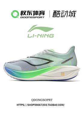 李宁2025飞电5challenger男子䨻丝轻量回弹竞速比赛跑鞋ARMV001-8