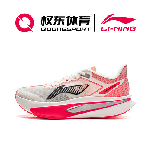 李宁飞电6C跑步鞋男2026新款