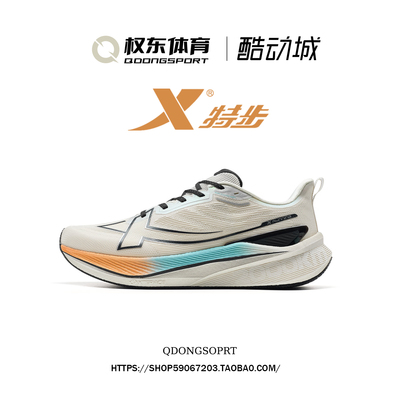 正品可开票下单极速发货