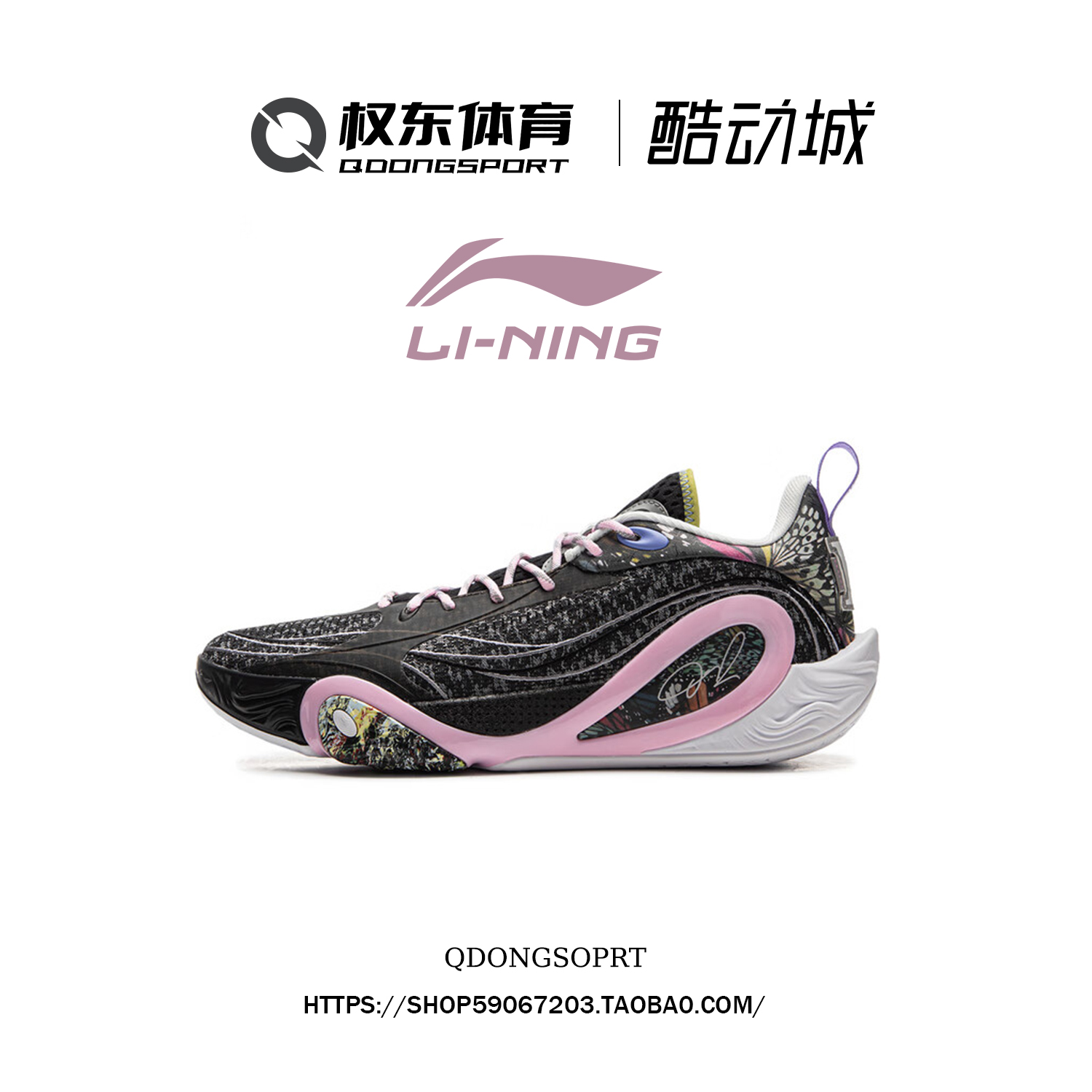 正品可开票下单极速发货