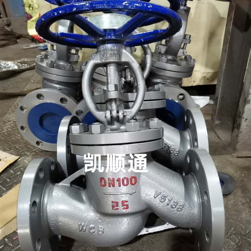 J41H-16C/25C铸碳钢WCB高温锅炉蒸汽D法兰截止阀DN25 50 65 80 10
