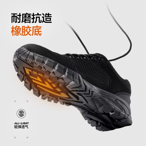 劳保鞋夏季透气男款士防砸防刺穿A钢头带钢板轻便夏天工地工作男