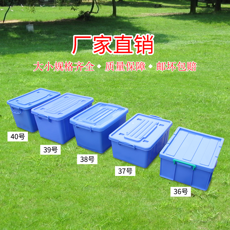 加厚塑料周转箱j带轮带盖餐具箱储物箱物流运输箱洗碗箱收纳箱胶