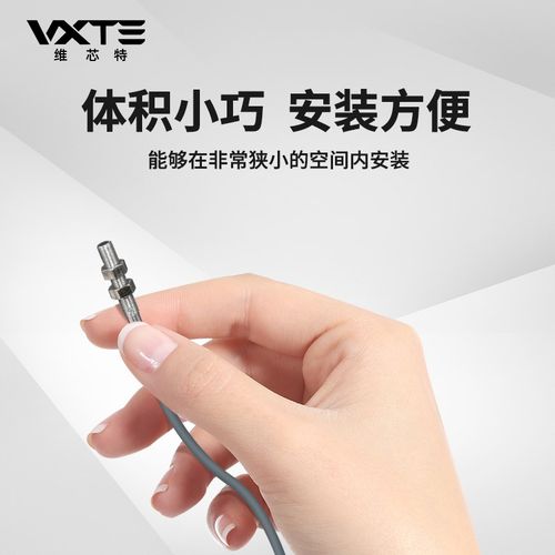 圆柱直流M4螺纹电感式接近开关直径D4mm微型小型金属感应器传感器