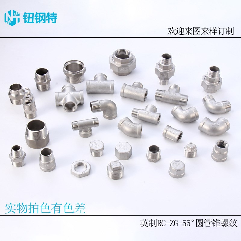 不锈钢外丝堵头 堵帽闷q头塞头管帽内丝304管件4分6分盖帽水管配