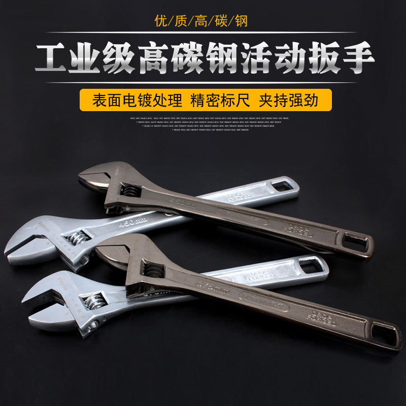 虎工活动扳手工具大开口镀镍活口扳M手活板手多功能活扳手