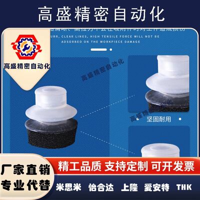 黑色粗糙海绵吸盘吸凹凸不平面于H不规则表面吸附 EP海绵