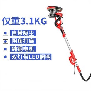 墙壁打磨机砂纸机砂光机无尘墙面腻子粉抛光机自吸墙壁Z磨墙机电