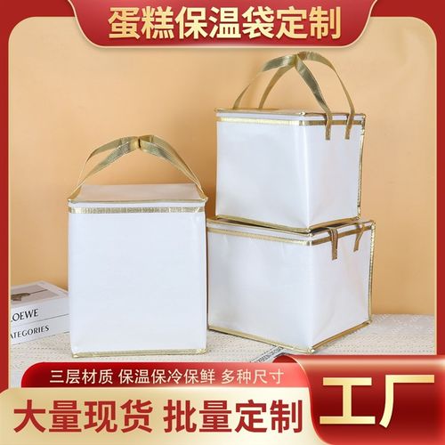 生日蛋糕保温袋手提加厚烧烤海鲜外卖铝箔冷藏大容量Y保温包定制