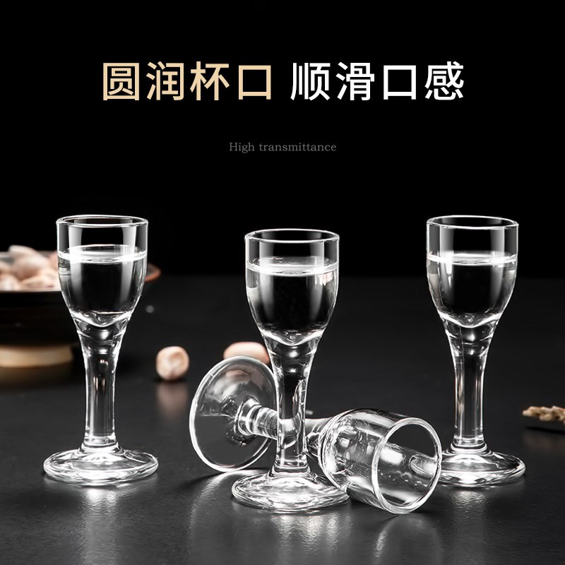 美厨分酒器白酒杯玻n璃高脚烈酒杯一口杯洋酒杯家用婚庆红酒醒酒