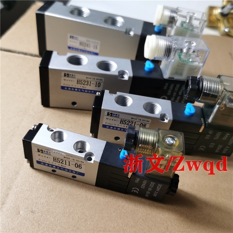 电磁阀H5221-08 H5231-10 H5241-15 H5211-0W6换向阀二位五通