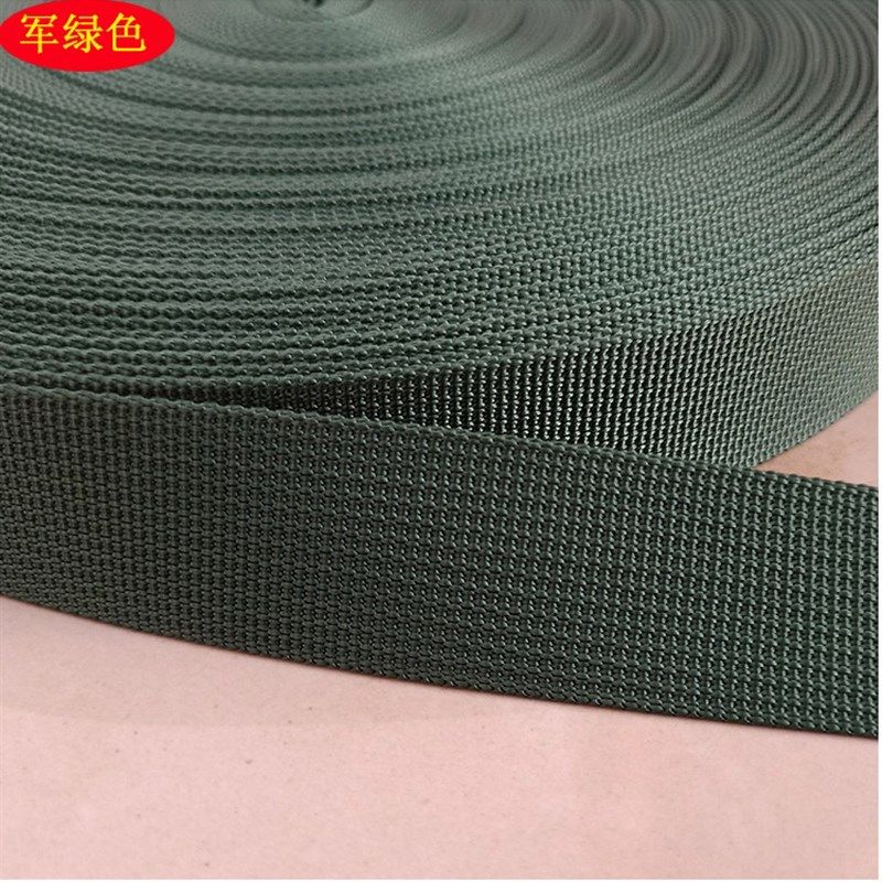 扁带尼龙带e布带绳加厚扁绳涤纶白色军绿色带子布带条帆布带条绑,居家布艺,丝带/绸带/布带,淘宝优惠券,粉丝福利购,淘宝优惠卷