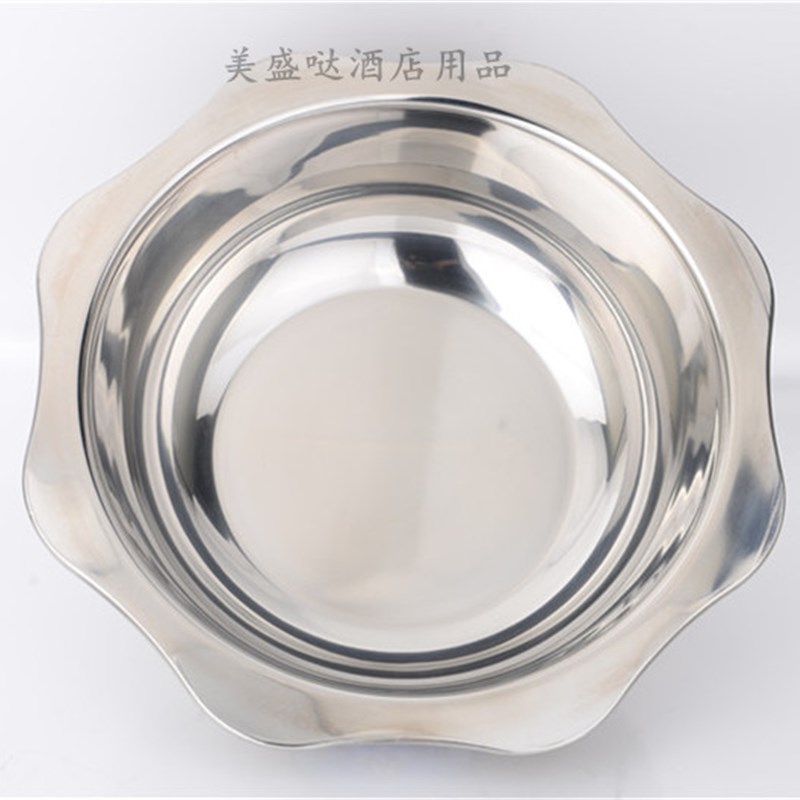 加厚不锈钢c火锅盆火锅锅 八角盆太阳盆蟹煲小龙虾盆酸菜鱼盆浅盆