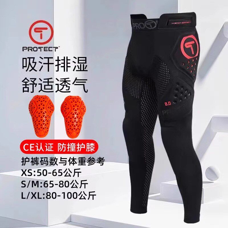 t牌越野摩托车骑行装备护臀裤短裤长款速L干衣吸汗滑雪林道速降男,摩托车/装备/配件,骑士护具,淘宝优惠券,粉丝福利购,淘宝优惠卷