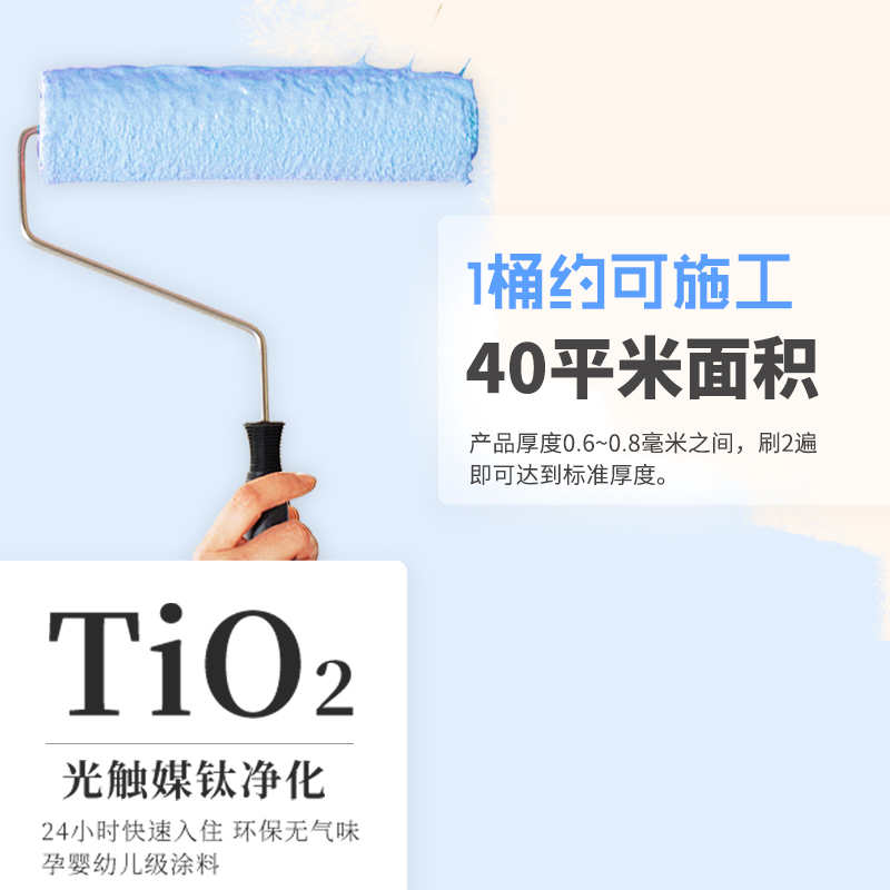 水性硅藻泥装修环保涂料电视背景C墙内墙卧室儿童房墙面漆油漆墙