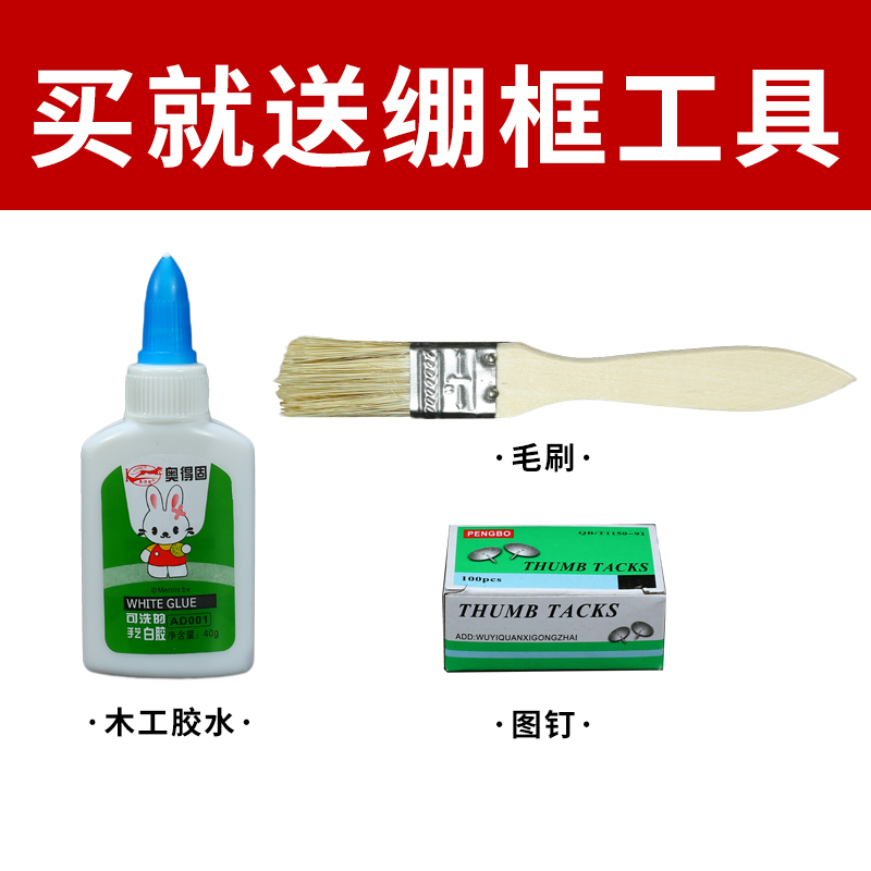 可定制工笔绷绢框实木木条油画框松木工笔熟绢专用绢z布框油画内