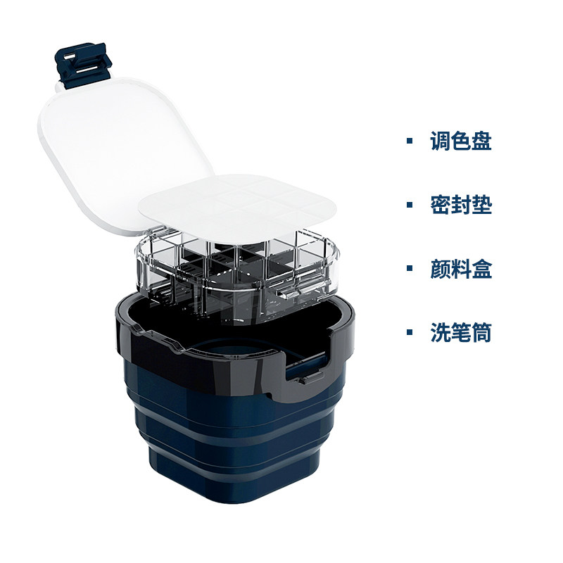 洗笔筒调色盘洗笔桶水彩保湿盒24格36格颜料盒调色盒折叠便携式水