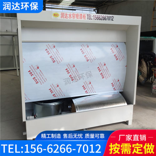 新品水帘柜喷f漆台小型喷漆柜水循环漆雾K净化设备烤漆房除尘环保