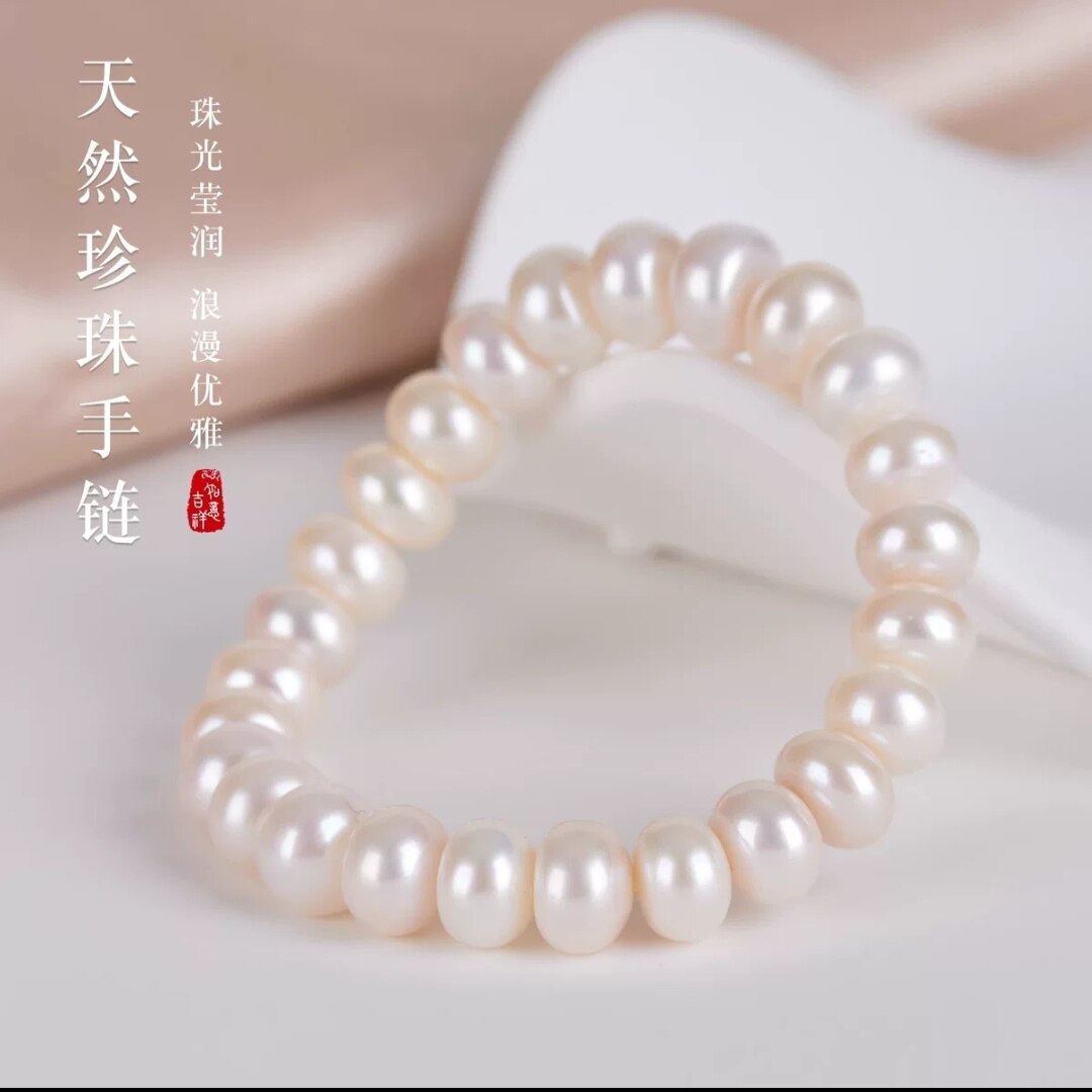 天然淡水珍珠手链馒头珠弹力绳
