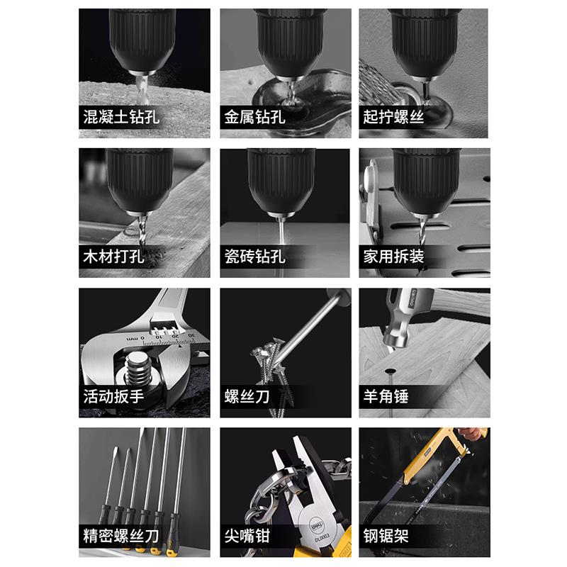 得力工具箱套装家用多功能五金工具大全电工专用家庭维修组合车载
