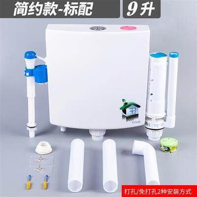 水箱家用卫生间蹲便器节能工程水箱加厚蹲坑挂墙式厕所冲水箱配件