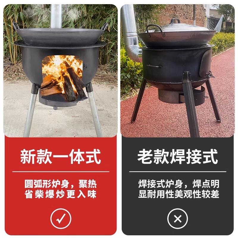 新款柴火灶家用烧木柴柴火炉农村移动大锅台户外炉具炉子灶台地锅