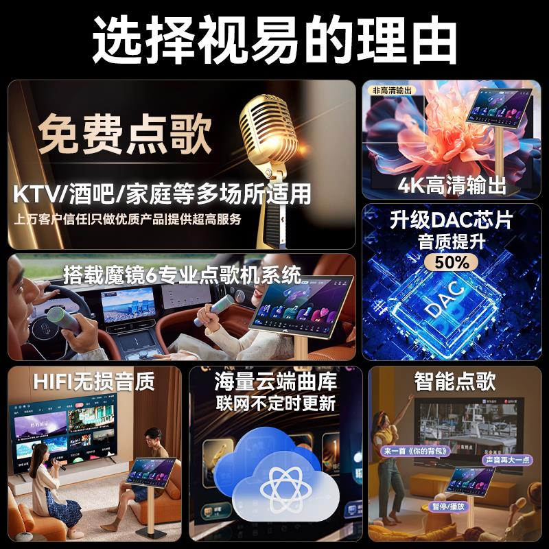 evideo视易家庭KTV用专业点歌机C185T海量曲库免费点歌多唱卡拉OK