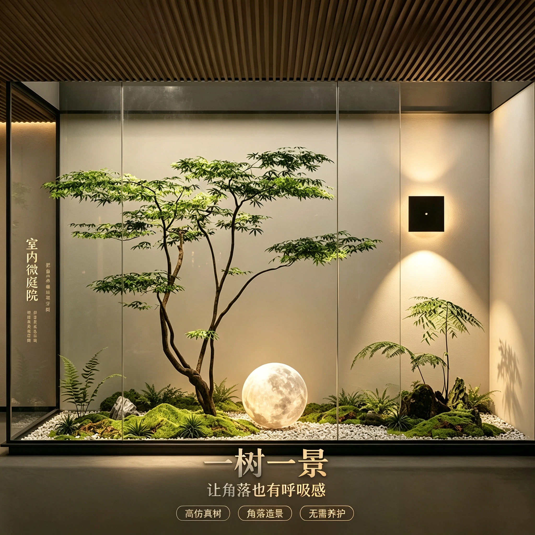 仿真枫叶树大型设计装饰假树图片