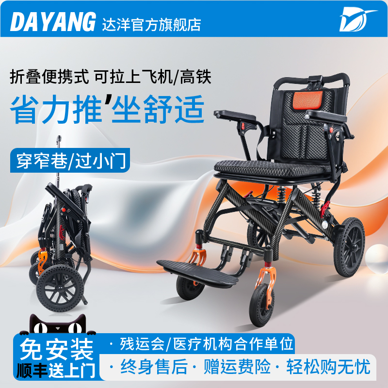 出行旅游专用折叠便携小推车轮椅