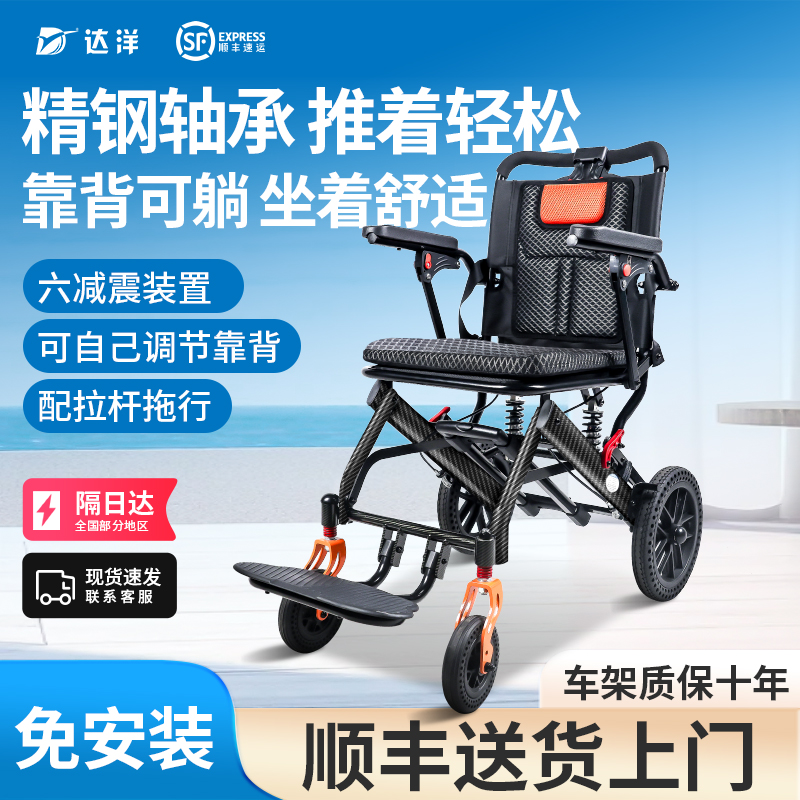 轮椅折叠轻便残疾人老年