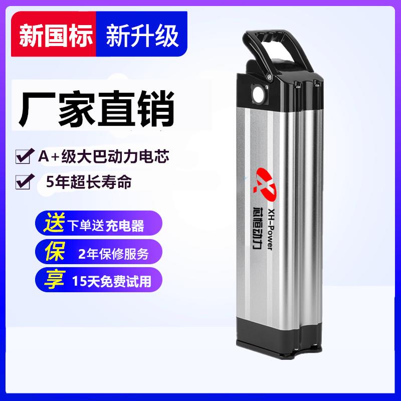 代驾折叠电动车锂电池48v20a银鱼海霸款36V12a15科讯小鸟通用电瓶