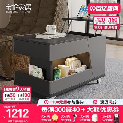 轻奢升降茶几可移动小推车客厅家用实木小户型沙发边几阳台茶桌