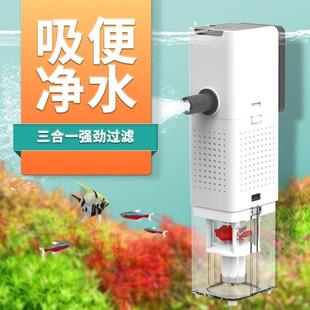 鱼缸过滤器三合一内置净水循环泵免换水大滤马桶静音增氧水泵家用