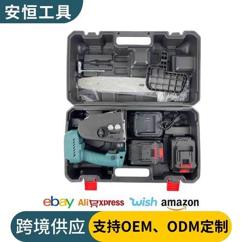 电锯家用伐木锯10寸无刷电动电链锯小型多功能木工迷你角磨切割机