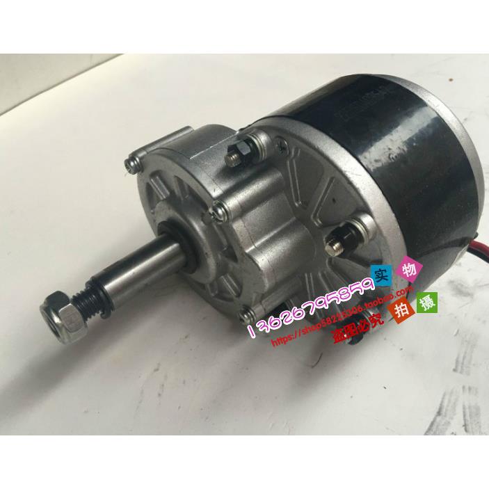 尤奈特1016Z2加长粗轴减速电机24V36V250W350W两轮平衡车电机