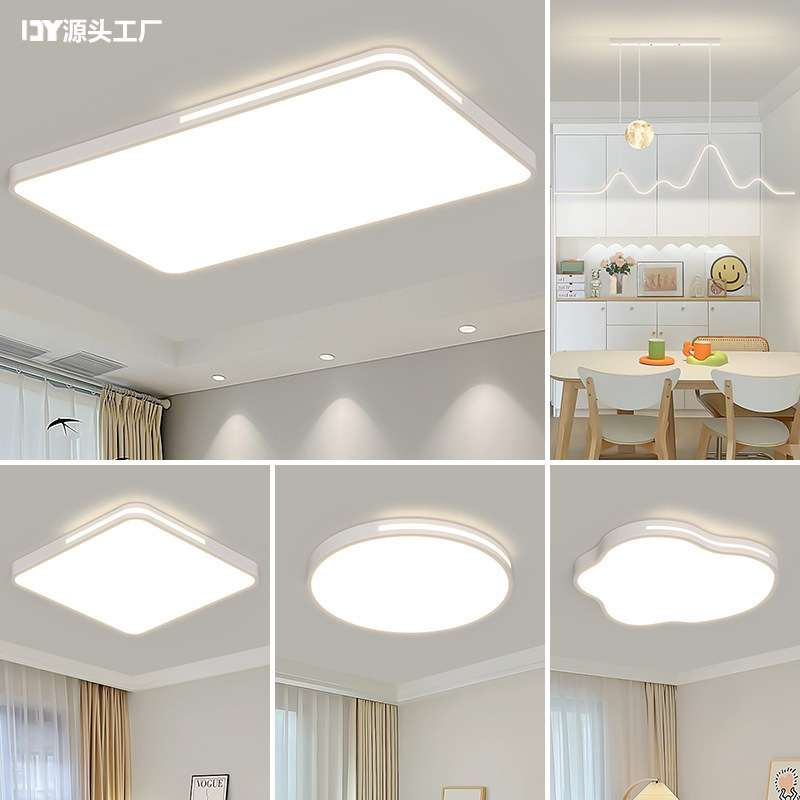 2025新款北欧客厅灯主灯现代简约大厅吸顶灯具全屋套餐组合护眼灯