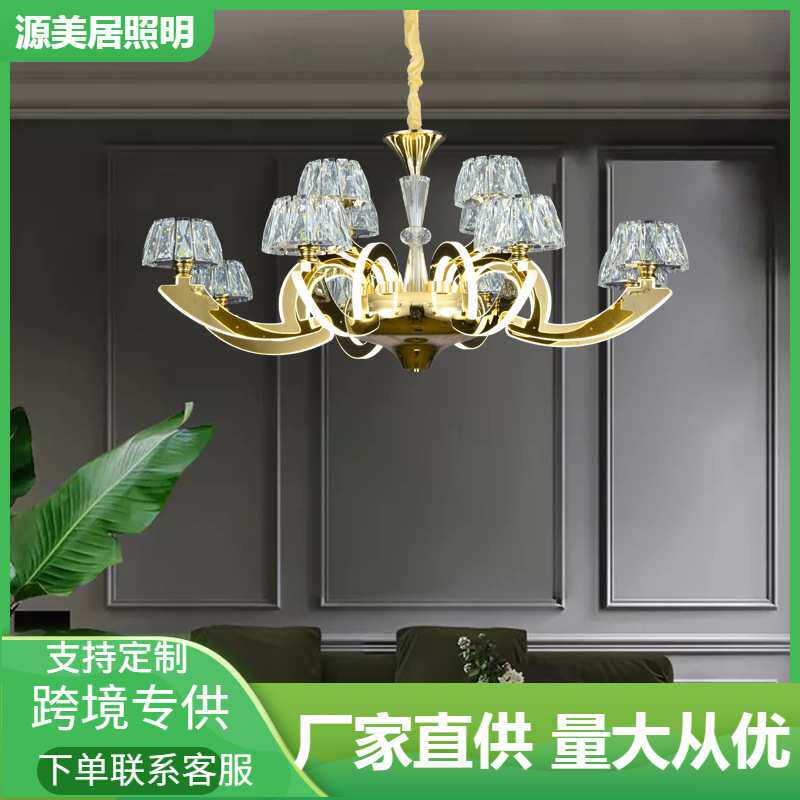 水晶吊灯现代简约北欧卧室灯led复式楼灯具玻璃三色变光家居单头