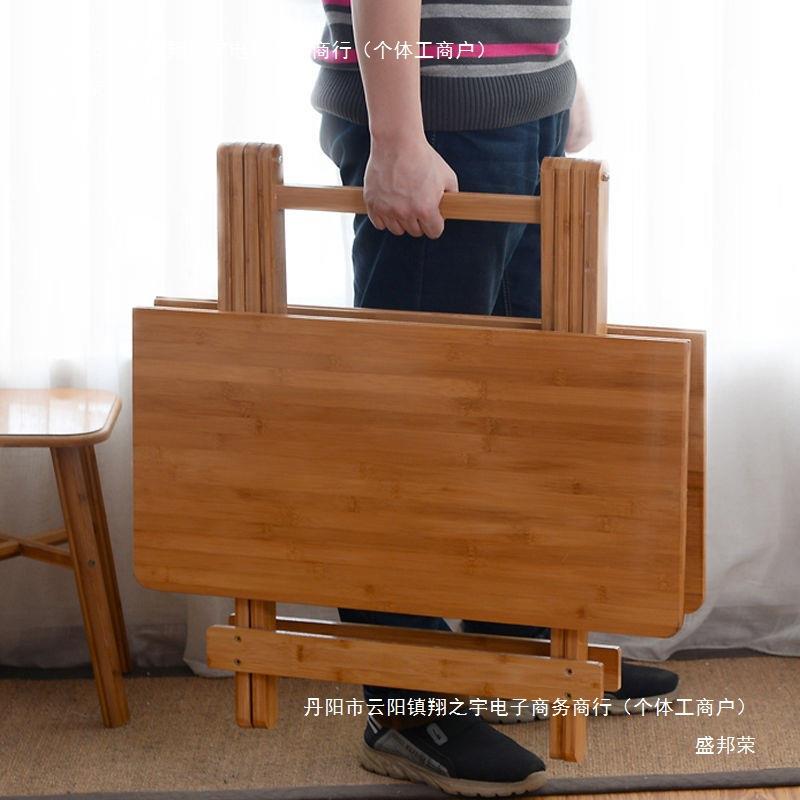 楠竹折叠桌便携小桌子简易折叠餐桌小户型饭桌实木方桌正方形家用