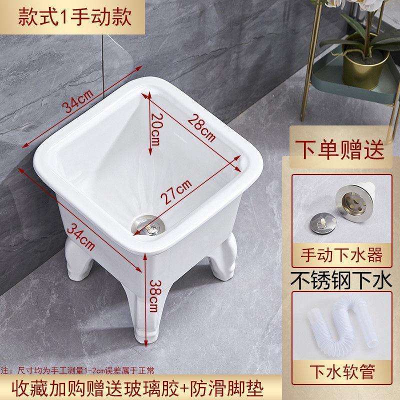 陶瓷拖把池阳台墩布池大号方形长拖把洗宽拖布盆台控自动下水器