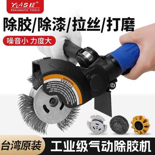 yase气动除胶机除锈渣钢丝刷打磨机表面处理抛光黑金钢丝轮喷砂机