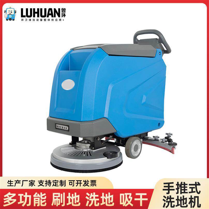 手推洗地机工厂商场地库扫地洒水吸干多功能扫地机手推洗地机