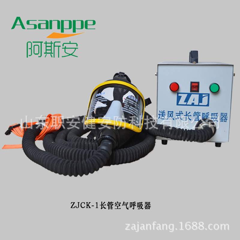 职安健长管空气呼吸器单人电动送风长管呼吸器强制送风呼吸器