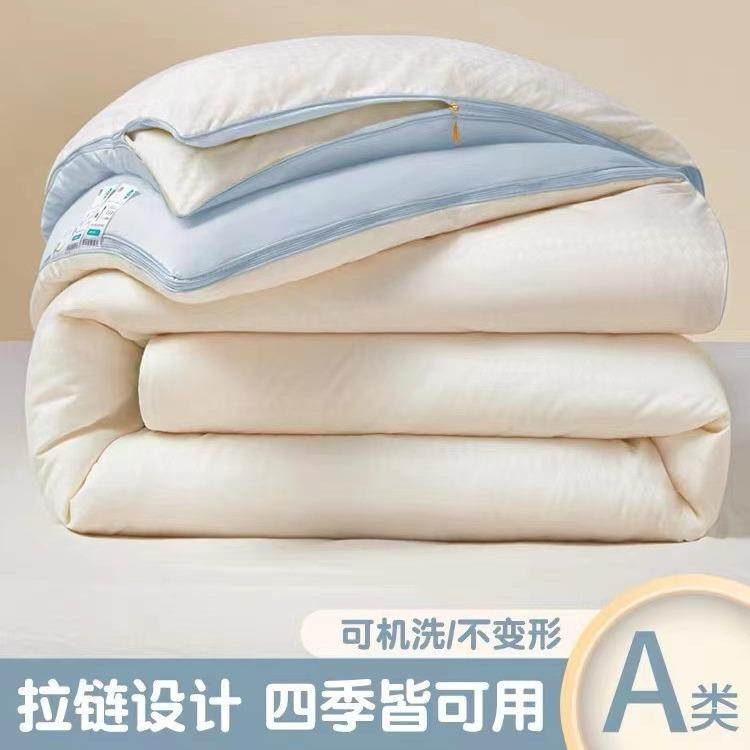 子母被子被芯二合一拉链款大豆纤维被子冬被加厚保暖儿童春秋棉被,机械设备,其他机械设备,淘宝优惠券,粉丝福利购,淘宝优惠卷