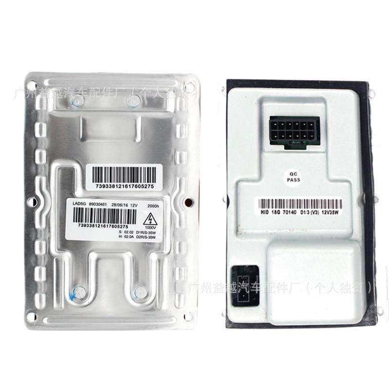 89030461氙气大灯安定器HID镇流高压包电脑板739338